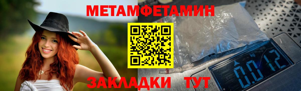 Тулун  Amphetamine 98%  гидра как войти  Вход с VPN  Амфетамин 