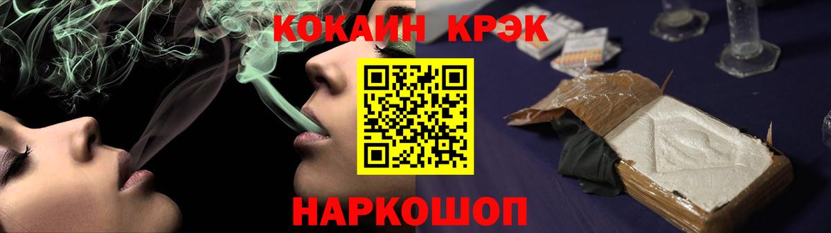 КОКАИН FishScale Тулун