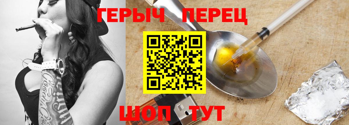 Героин Афган Тулун