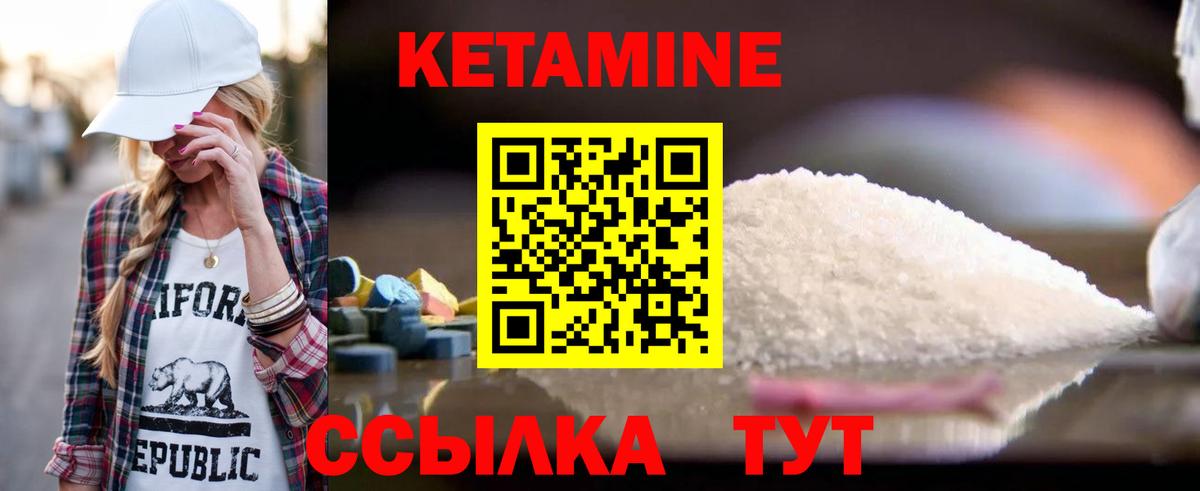 blacksprut tor  КЕТАМИН VHQ  Вход с VPN  Тулун 