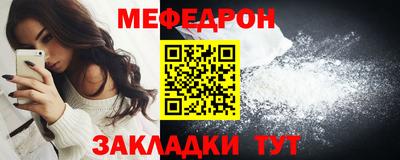 2c-b Ликино-Дулёво