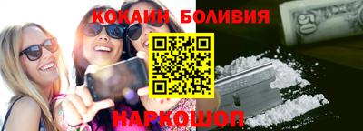 круглые Лесосибирск