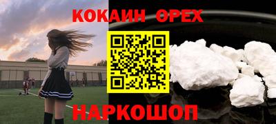 2c-b Ликино-Дулёво