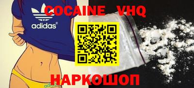 2c-b Ликино-Дулёво