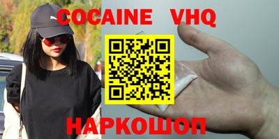 круглые Лесосибирск