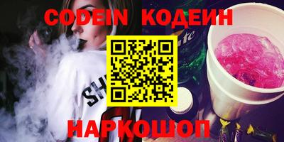 круглые Лесосибирск