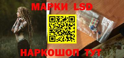2c-b Ликино-Дулёво
