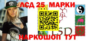круглые Лесосибирск
