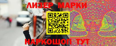 2c-b Ликино-Дулёво