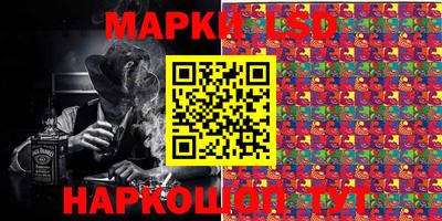2c-b Ликино-Дулёво