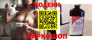 круглые Лесосибирск