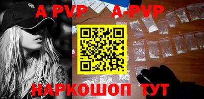 круглые Лесосибирск