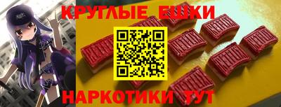 круглые Лесосибирск
