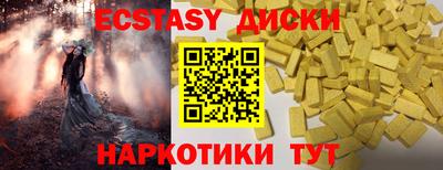 2c-b Ликино-Дулёво