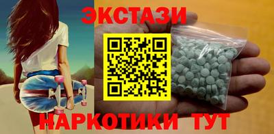 круглые Лесосибирск