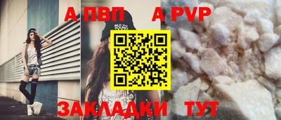 круглые Лесосибирск