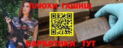 2c-b Ликино-Дулёво