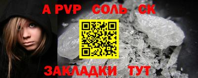 круглые Лесосибирск