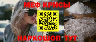 2c-b Ликино-Дулёво