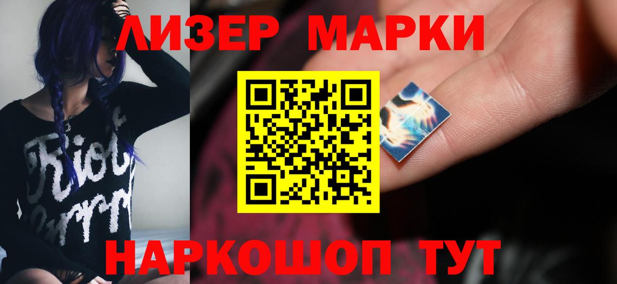 Лсд 25 экстази ecstasy Тулун