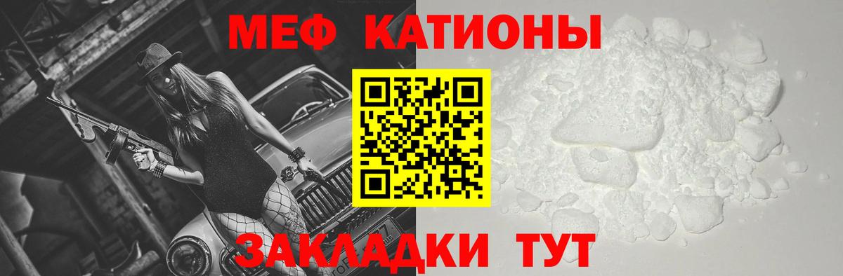 Гашиш  Тулун  Конопля  COCAIN  ЭКСТАЗИ  Вход с VPN  Мефедрон кристаллы  MDMA 