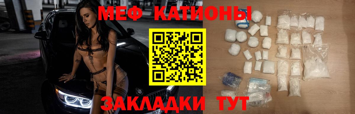 Alpha-PVP Тулун