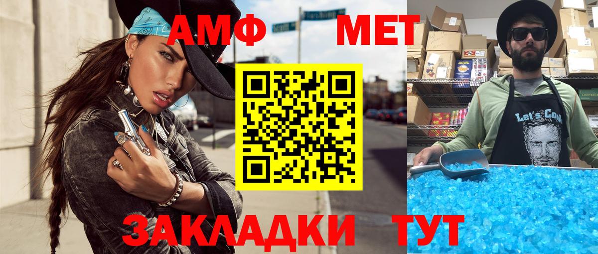 Тулун  МЕТАМФЕТАМИН Methamphetamine  Вход с VPN 