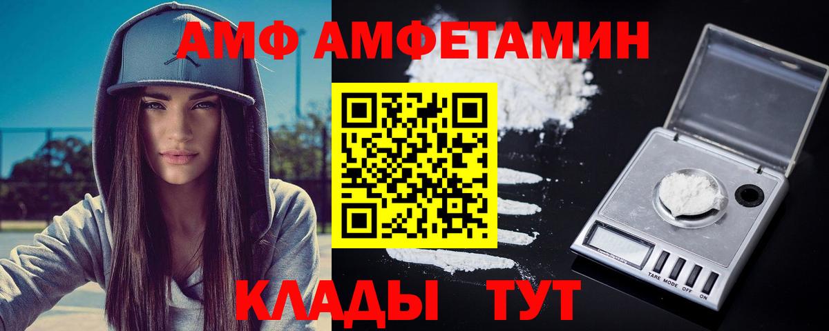 МЕТАМФЕТАМИН кристалл Тулун