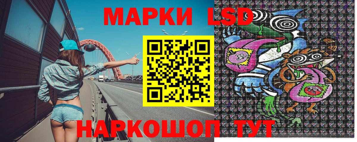 Марки N-bome 1,5мг  Вход с VPN  Марки N-bome 1,5мг  Тулун 