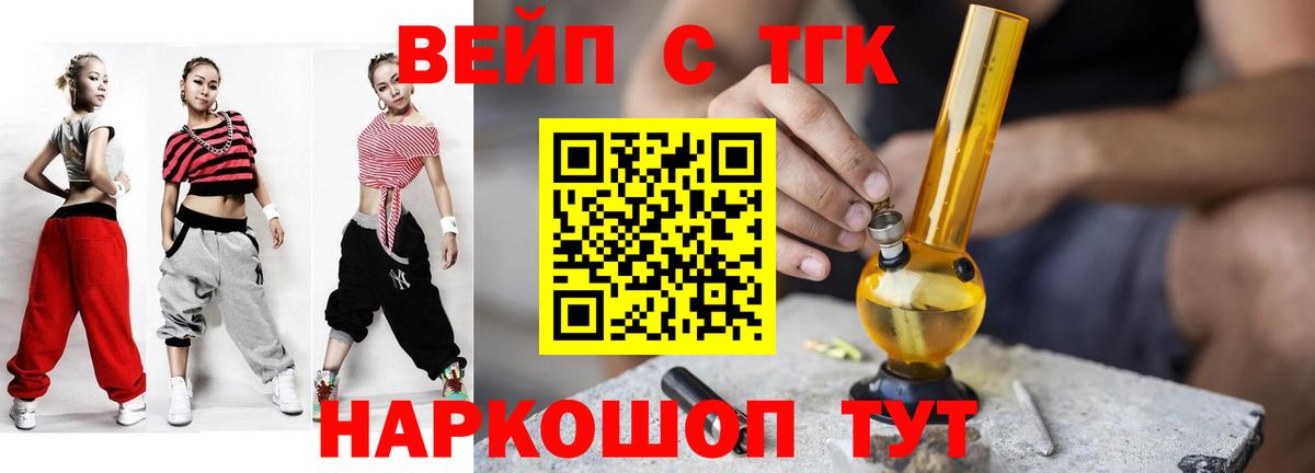 Дистиллят ТГК гашишное масло  Вход с VPN  Тулун  ТГК гашишное масло 