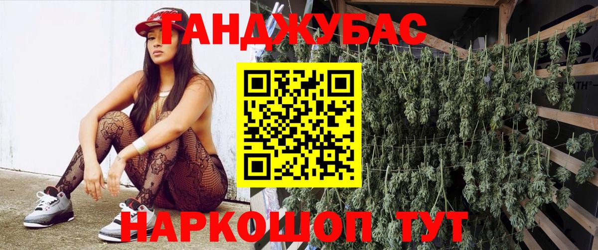 МАРИХУАНА семена Тулун